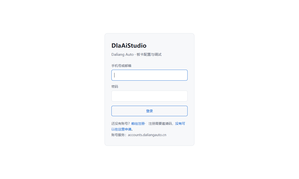 登录页